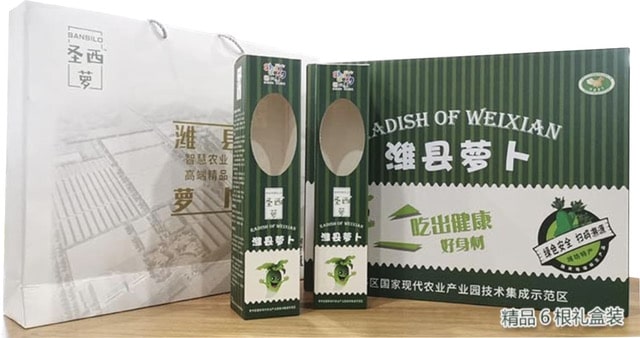 RunHui Agriculture and Kezzler authenticate and traceability system